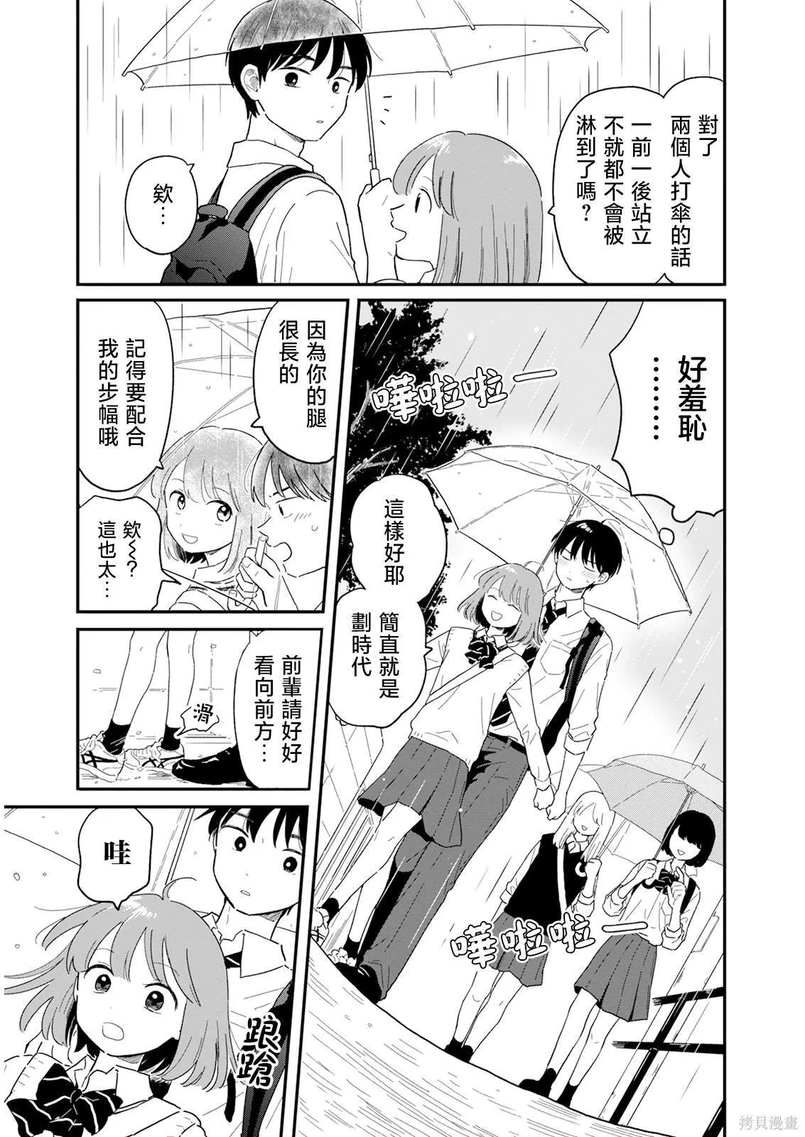 5 第7页