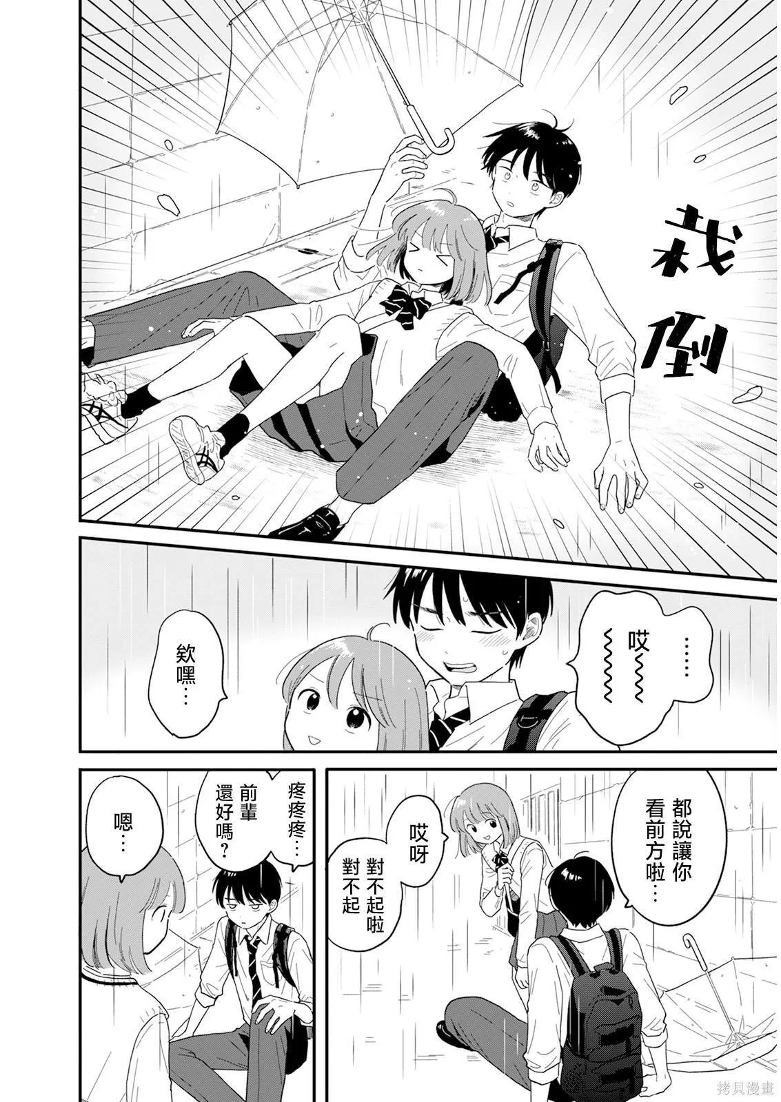 5 第8页