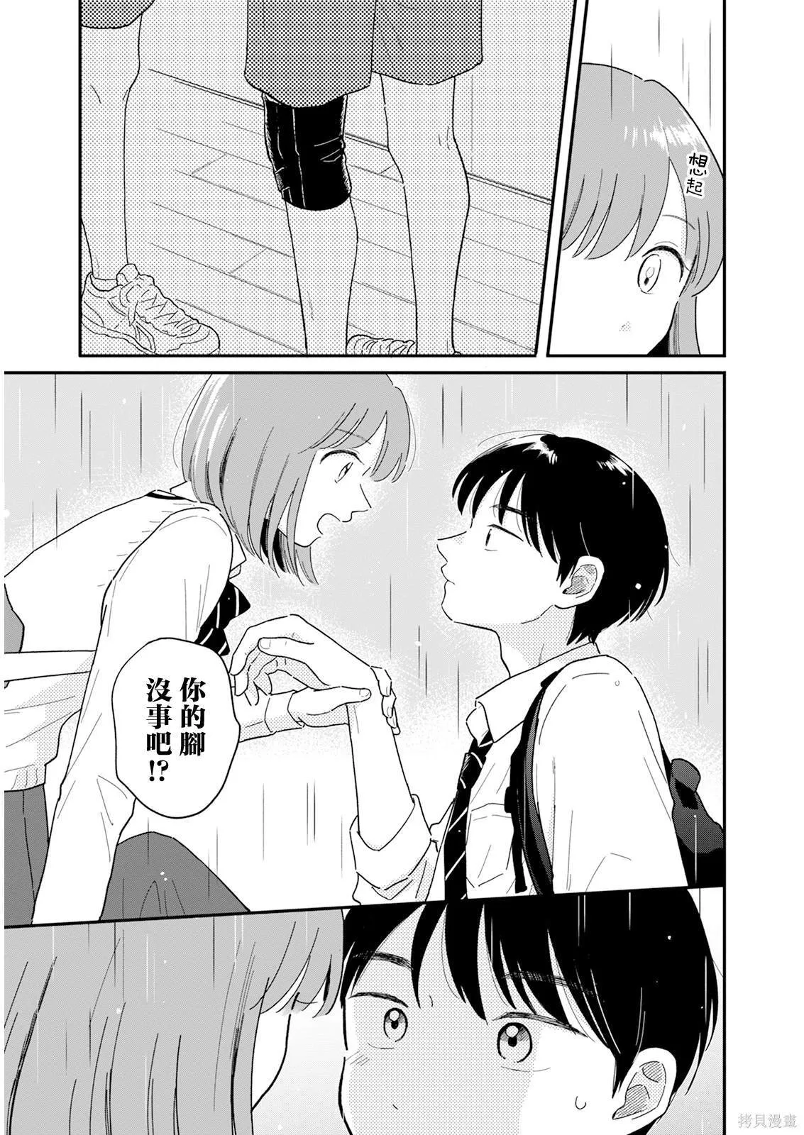 5 第9页