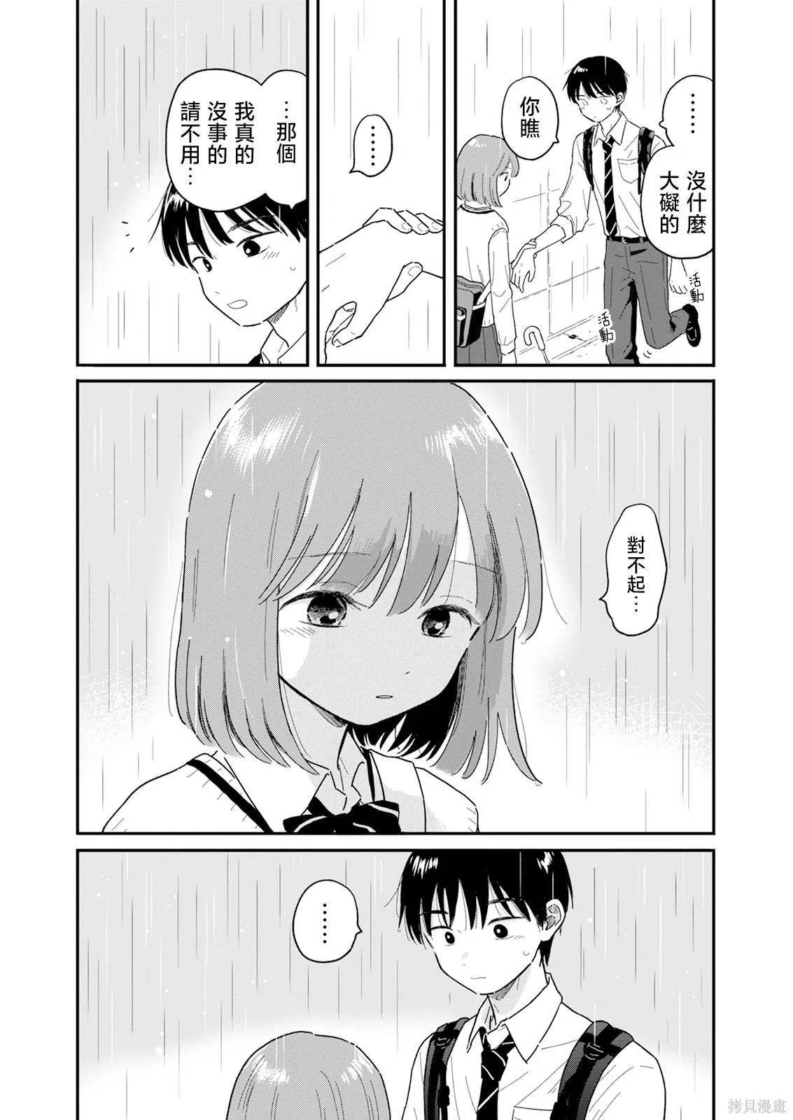 5 第10页