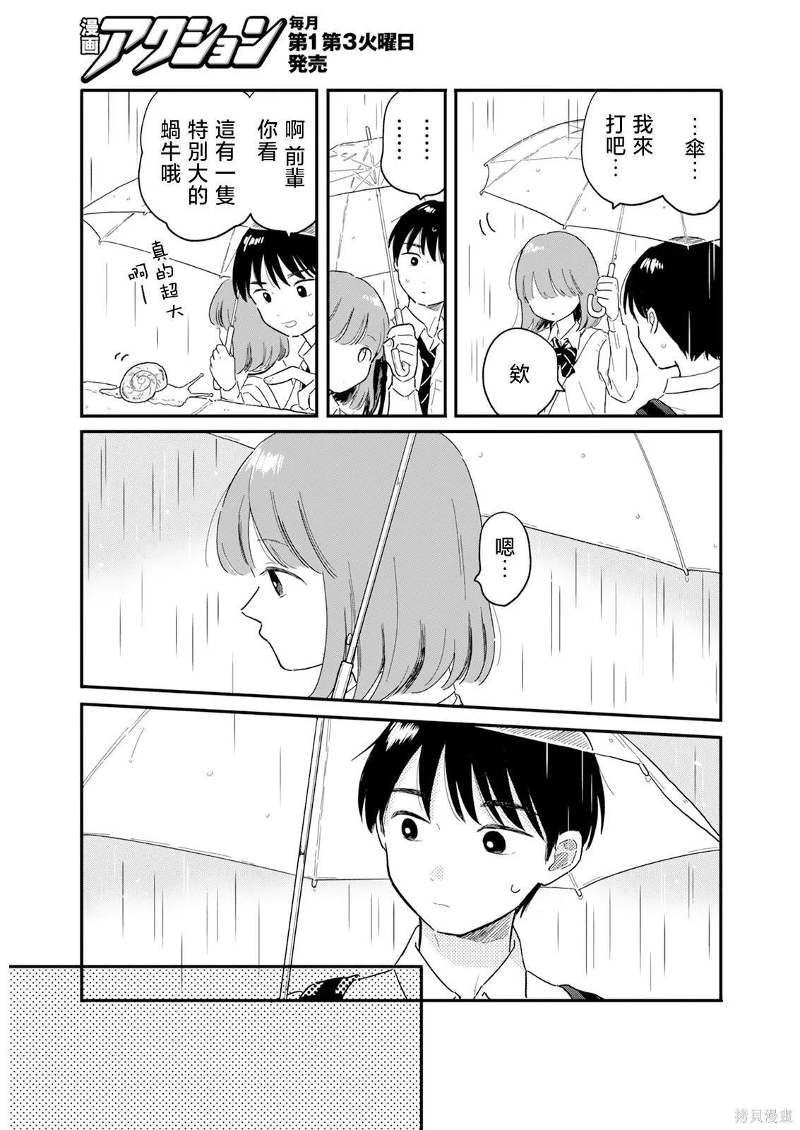 5 第11页