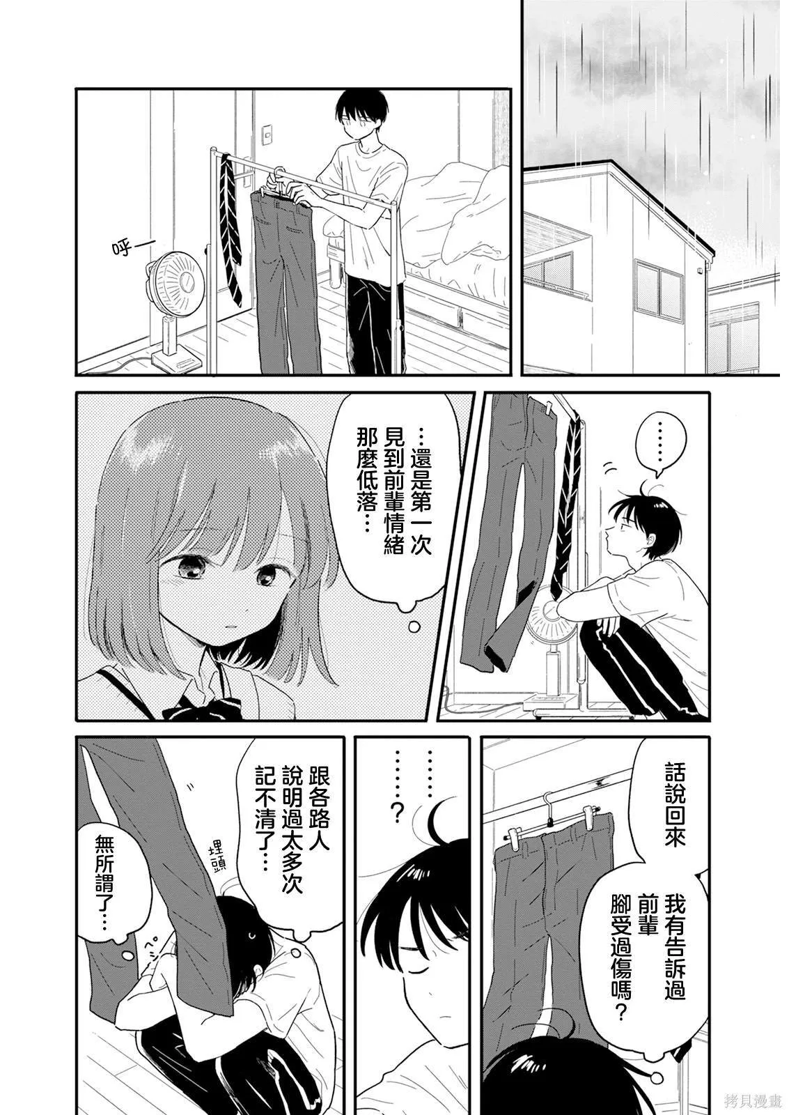 5 第12页