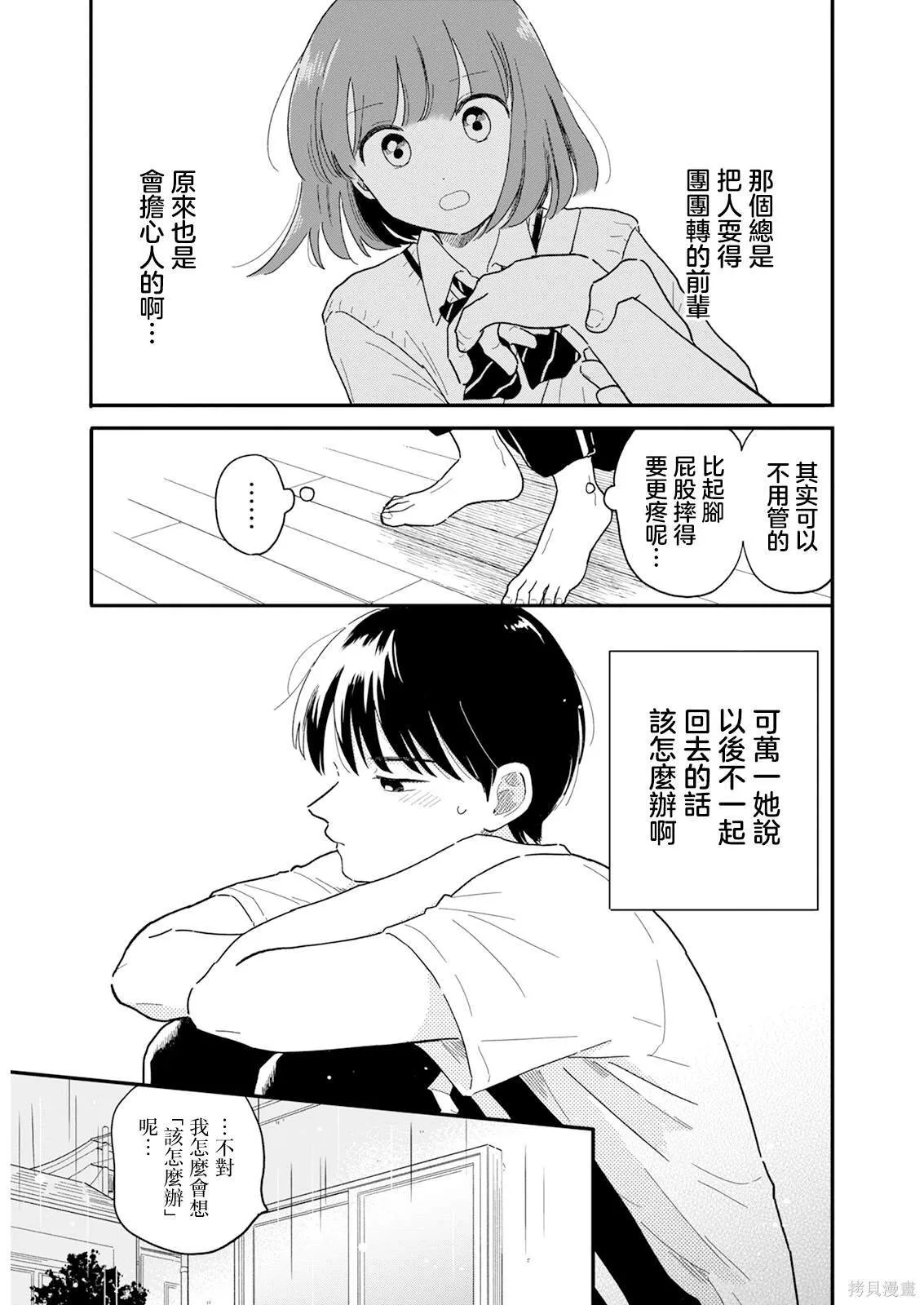 5 第13页