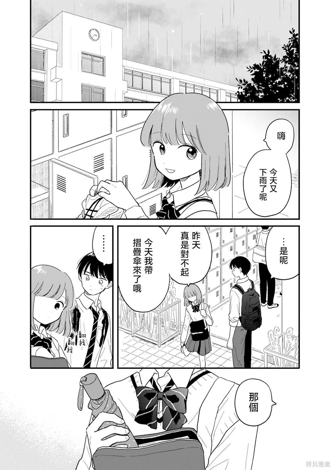 5 第14页