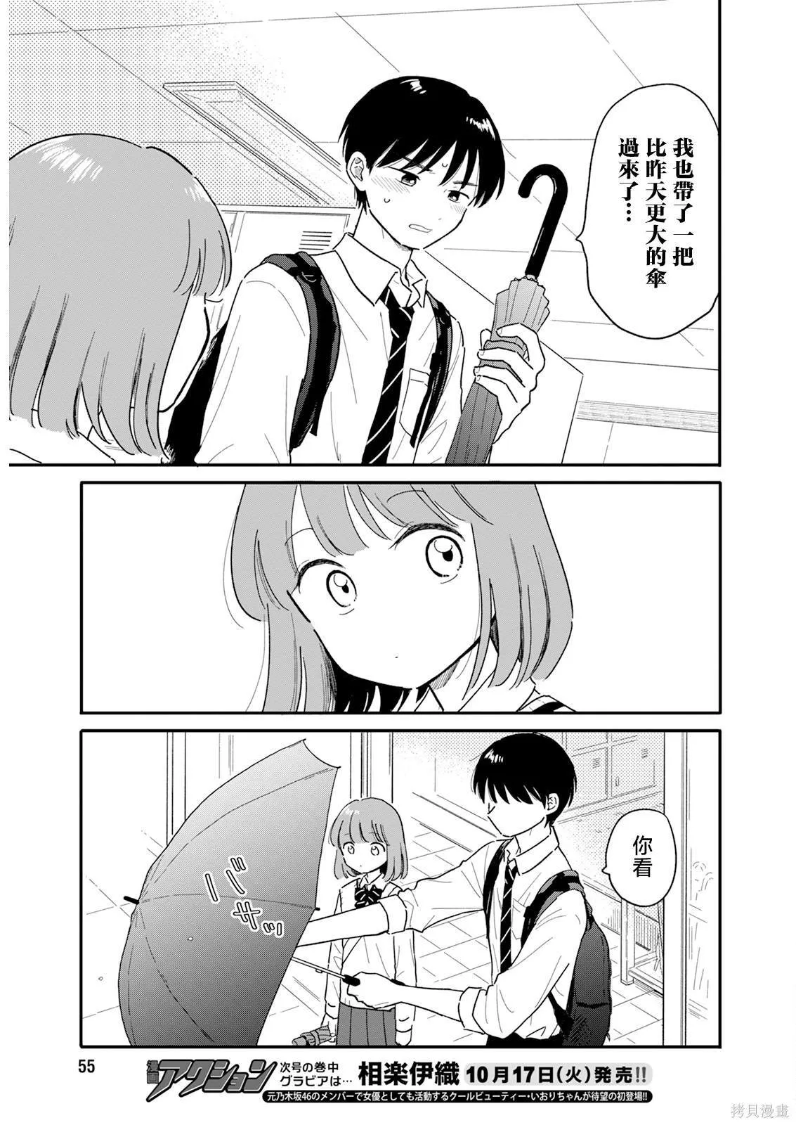 5 第15页