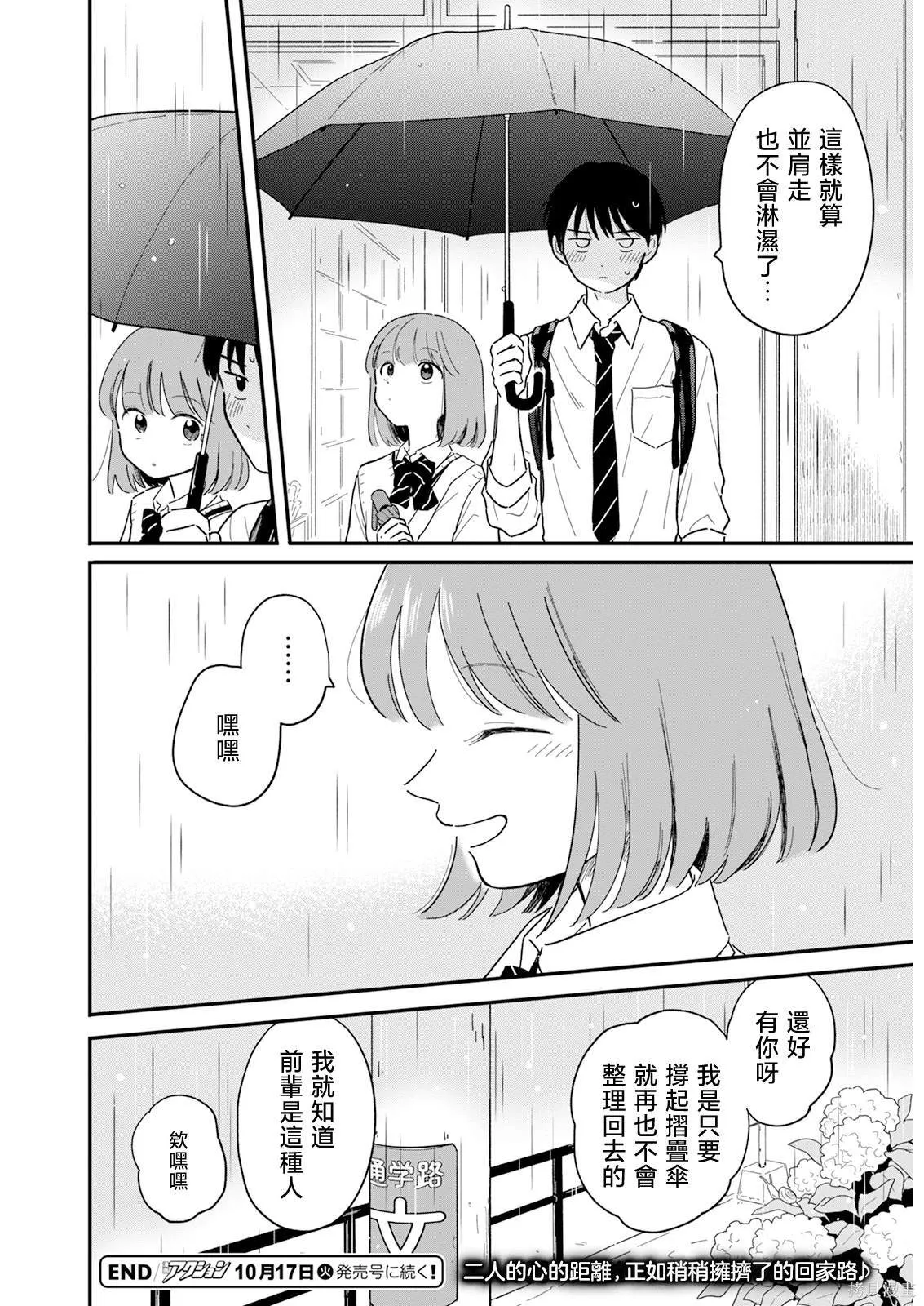 5 第16页