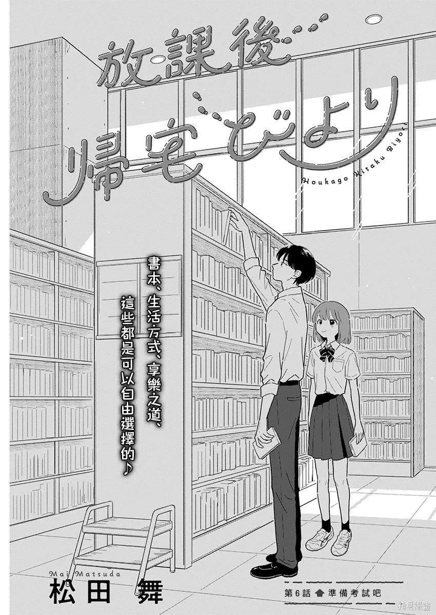 6 第1页