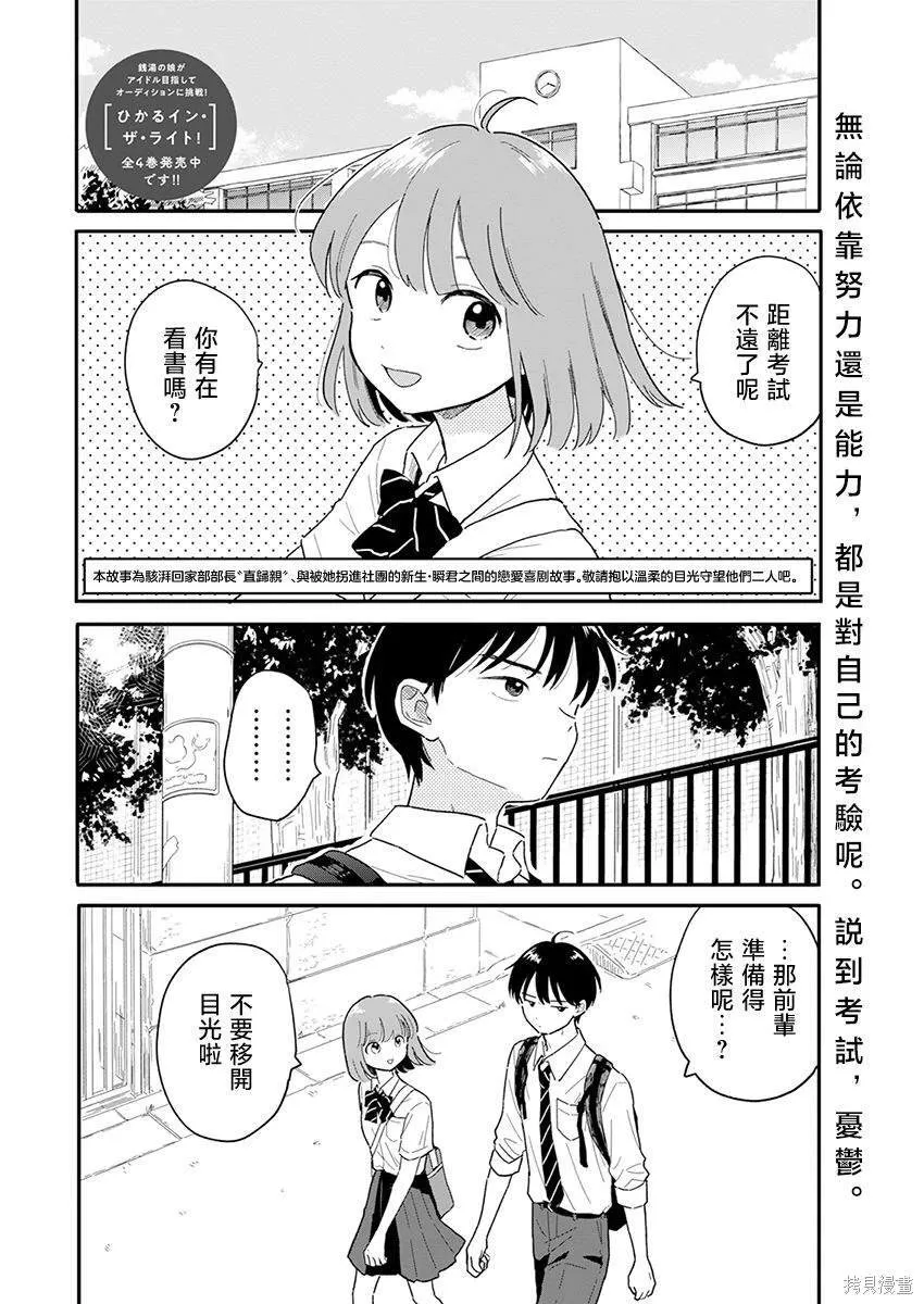6 第2页