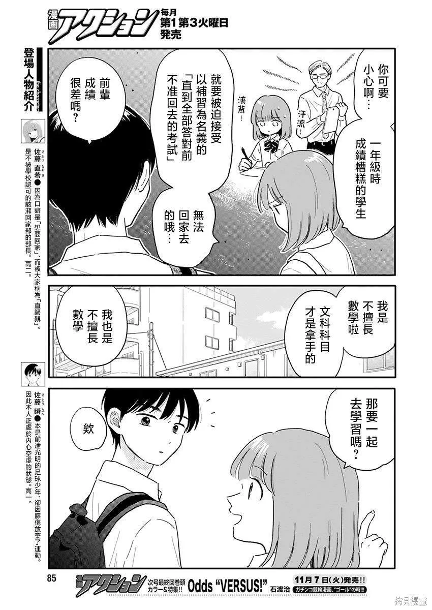 6 第3页
