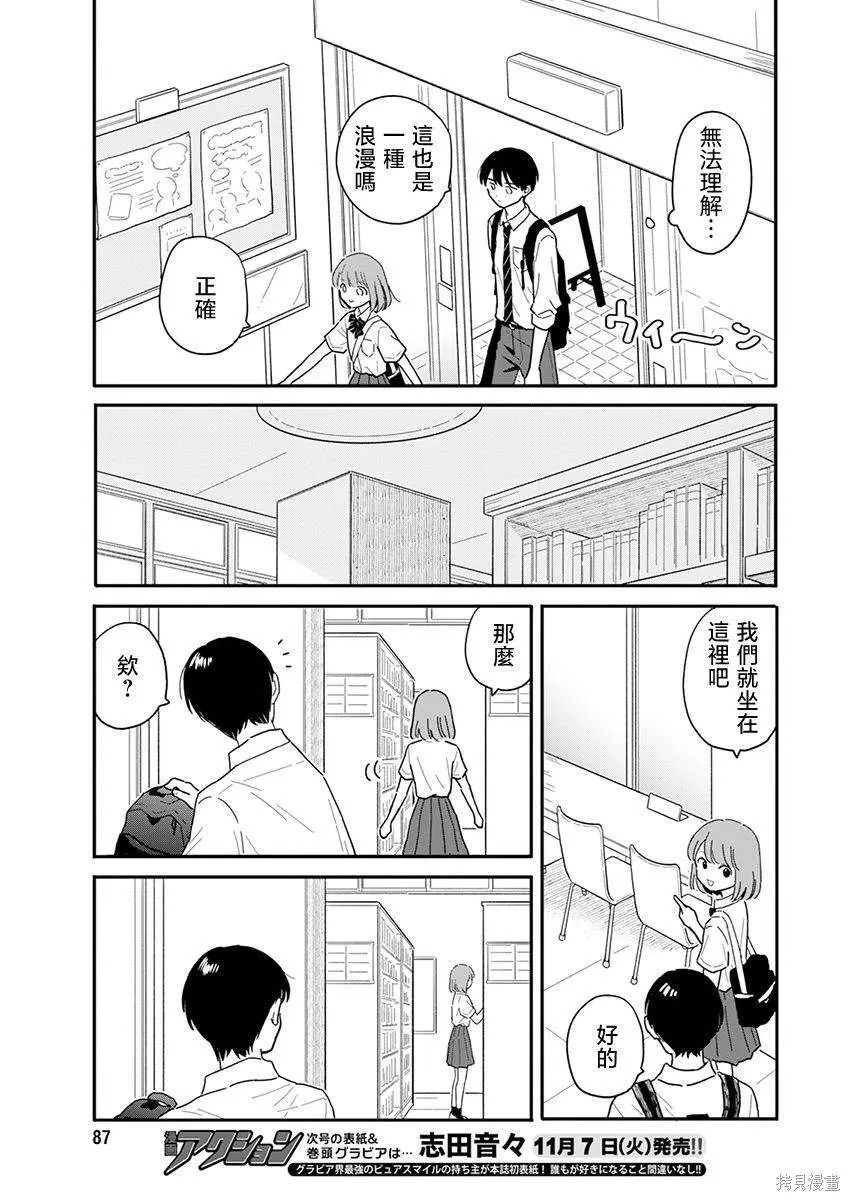 6 第5页