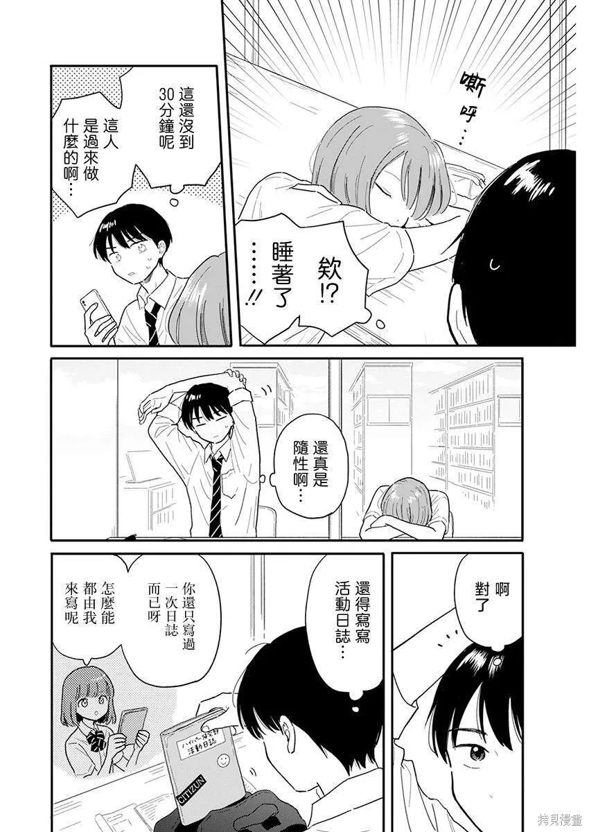 6 第8页