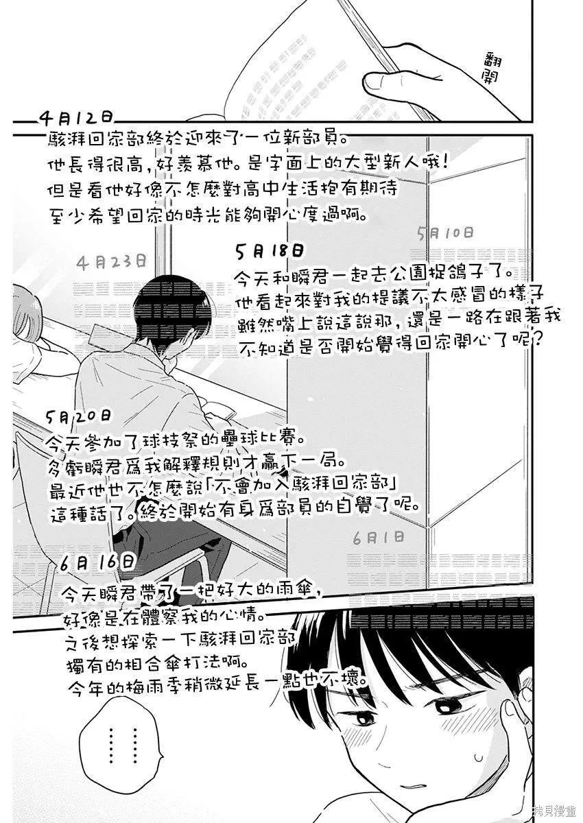 6 第9页