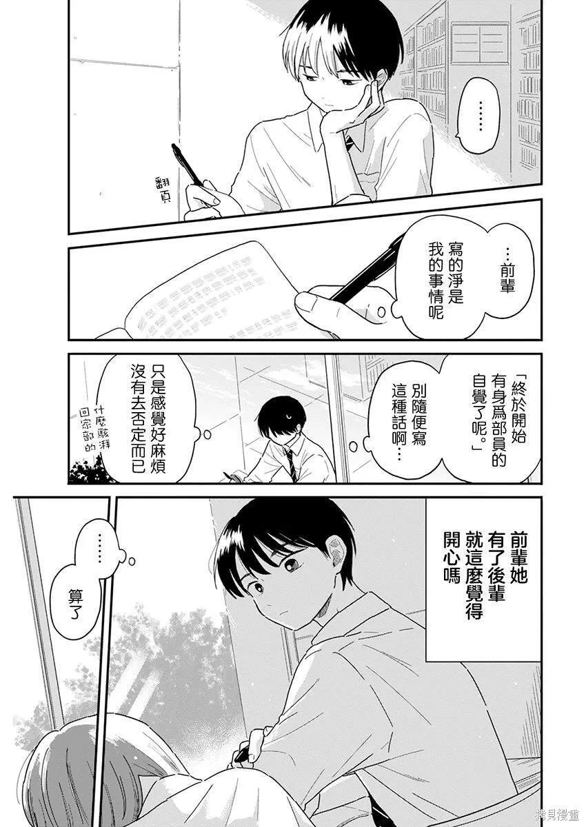 6 第11页
