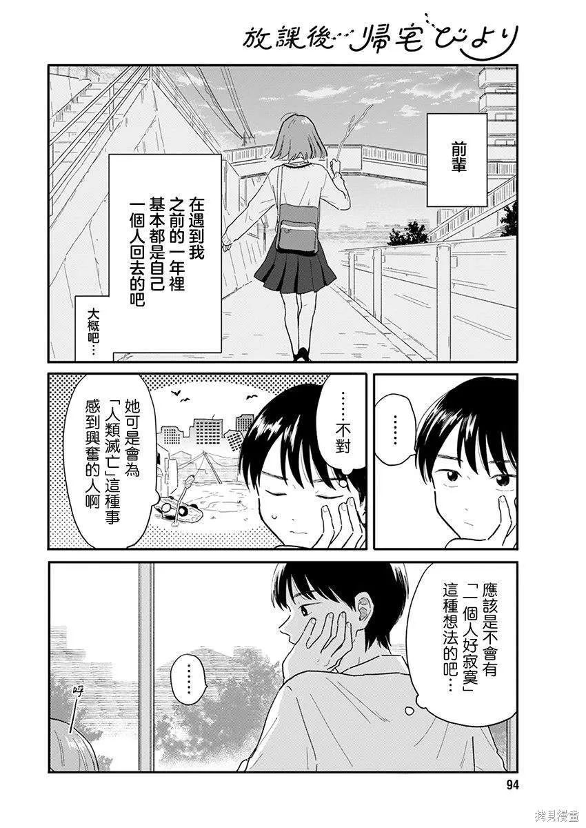 6 第12页