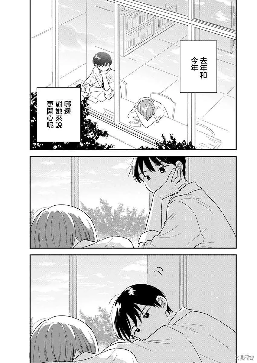 6 第13页