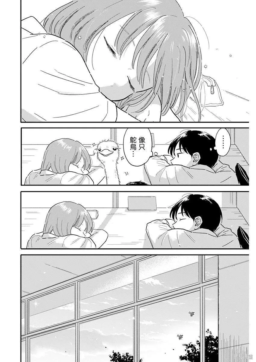 6 第14页
