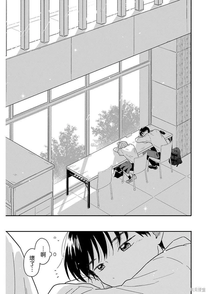 6 第15页
