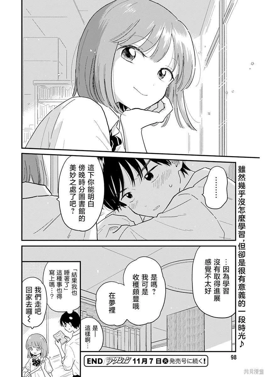 6 第16页