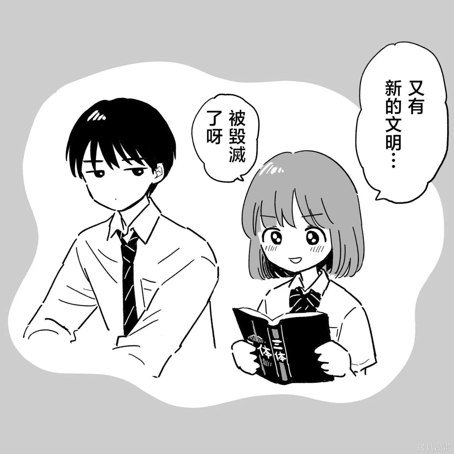 6 第18页