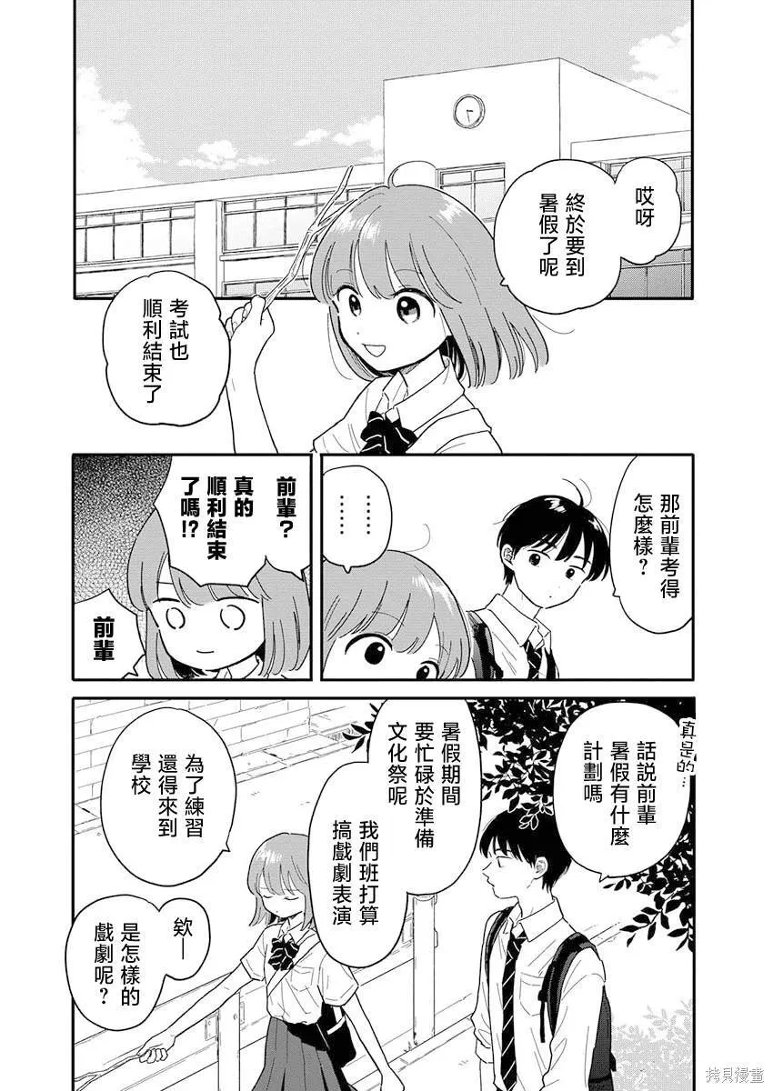 7 第1页