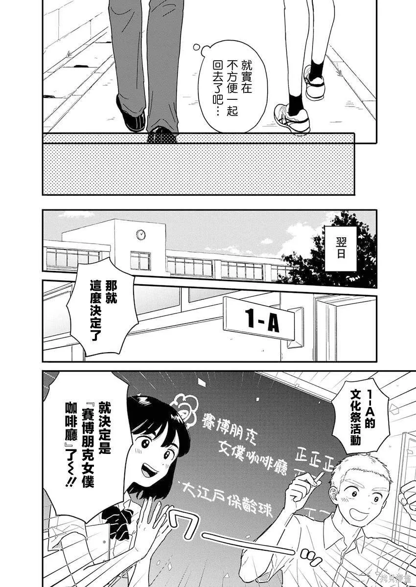 7 第4页