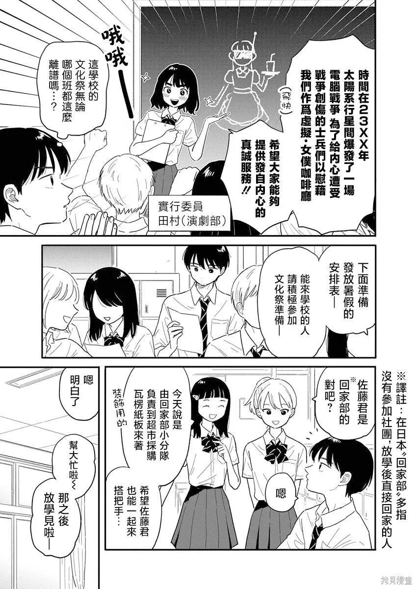 7 第5页