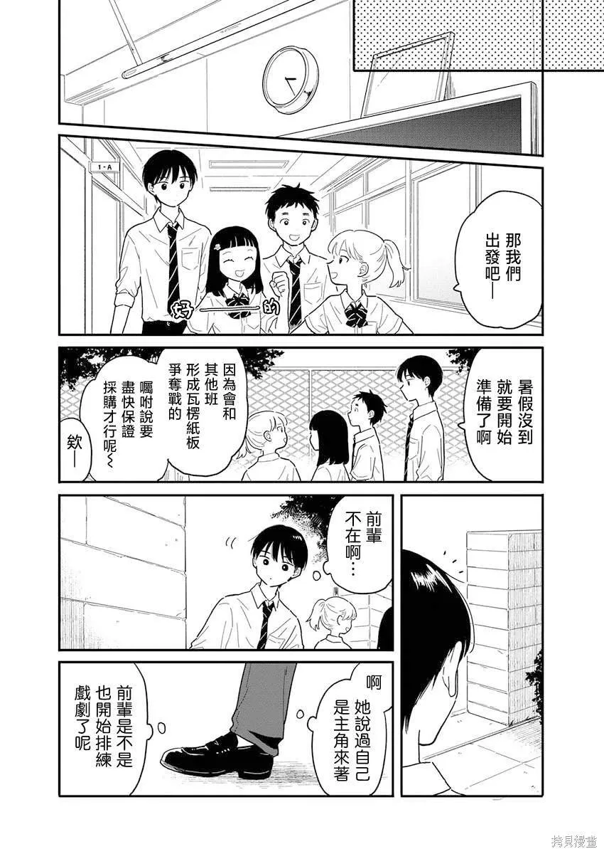 7 第6页