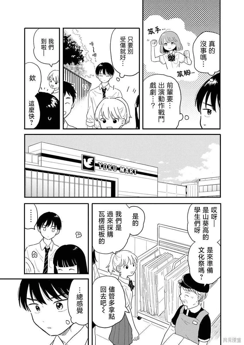 7 第7页