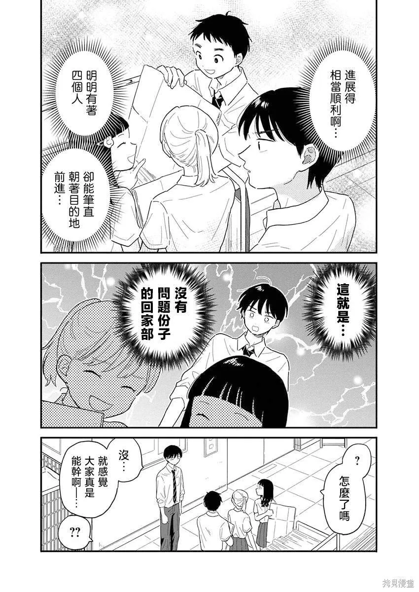 7 第8页