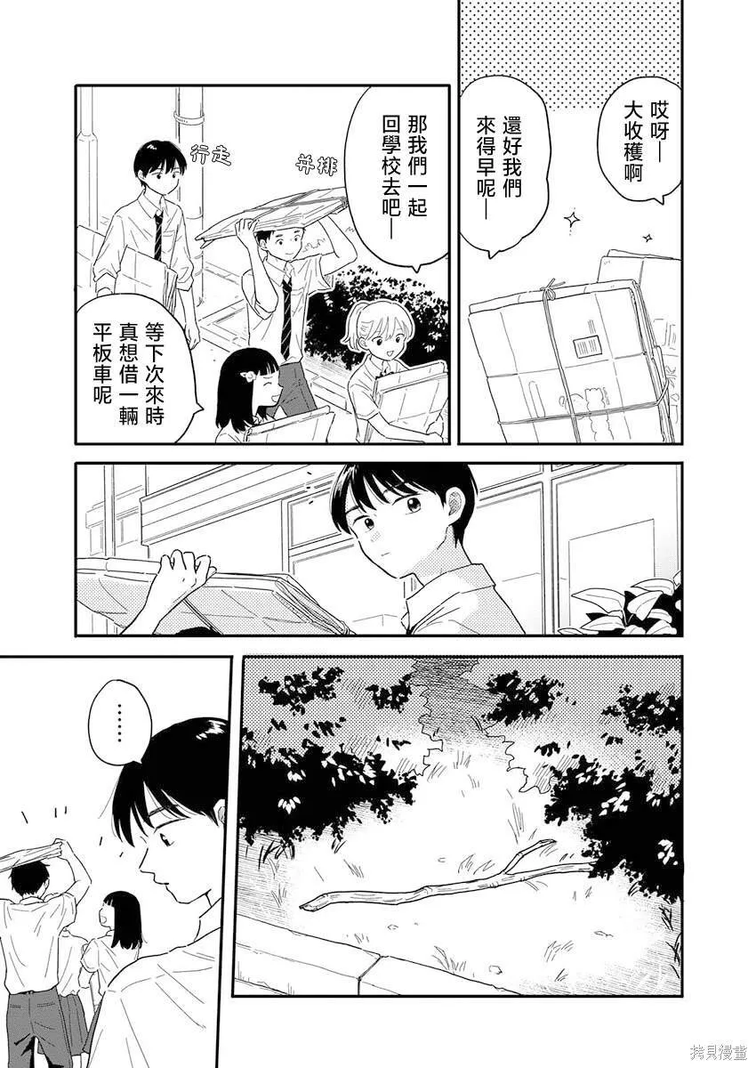 7 第9页