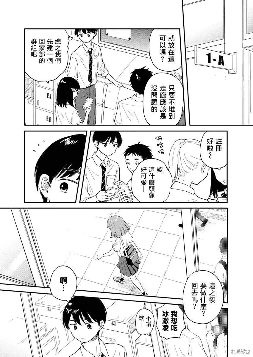 7 第10页