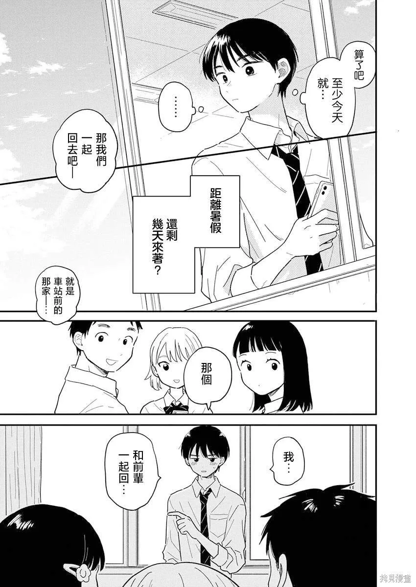 7 第11页