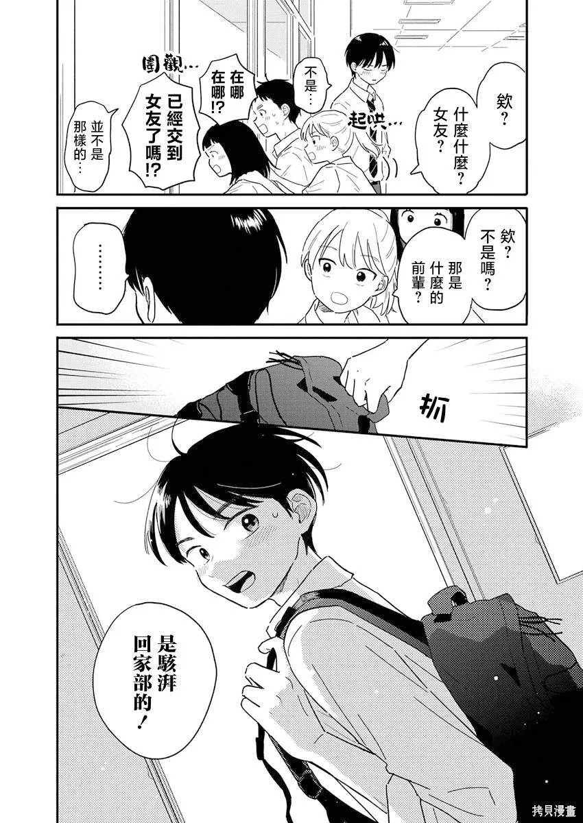 7 第12页