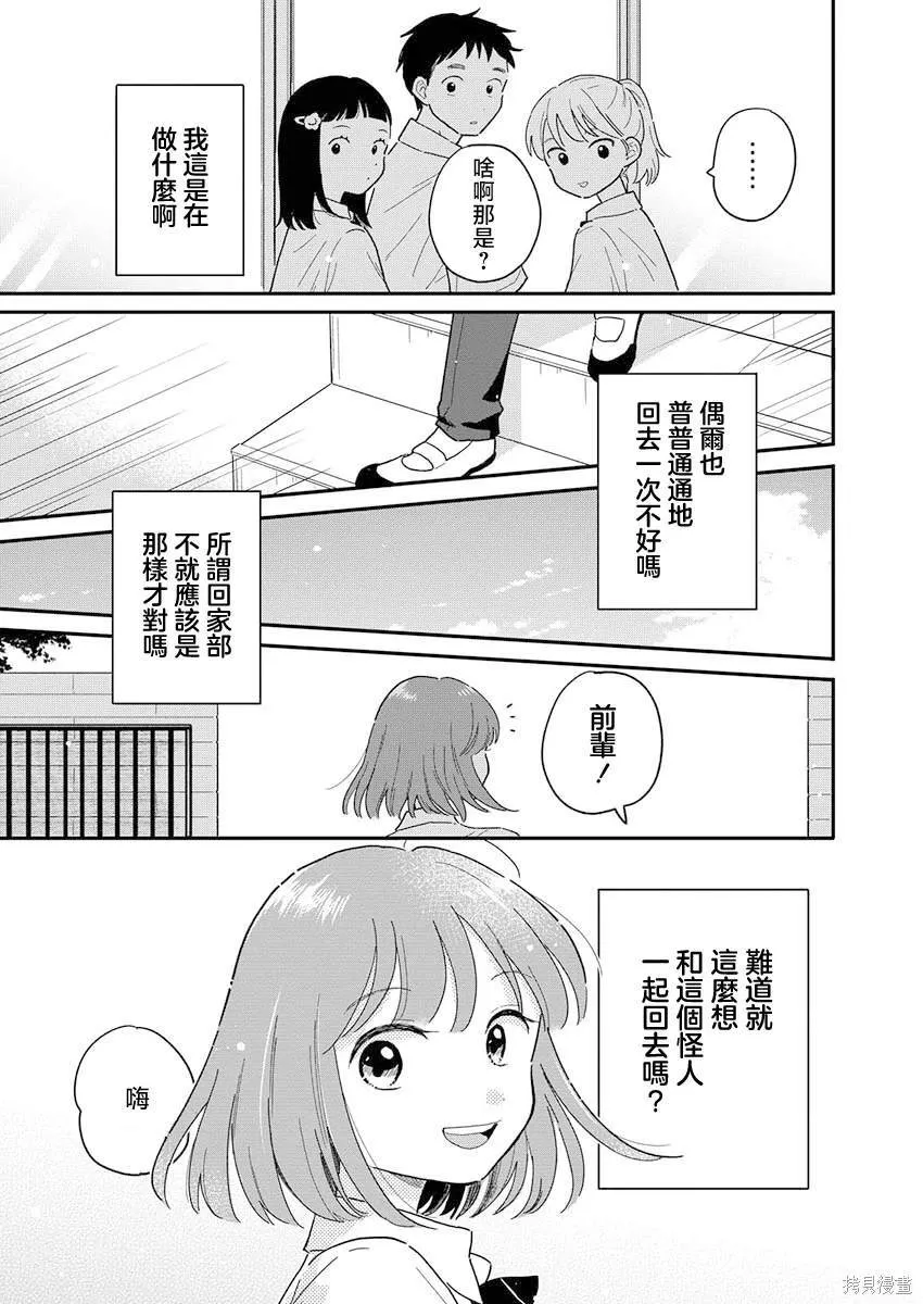 7 第13页