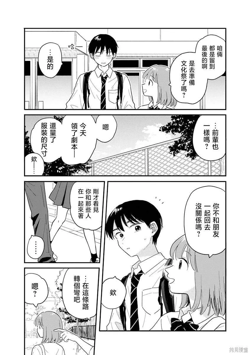 7 第14页