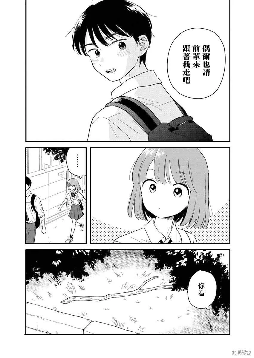 7 第15页