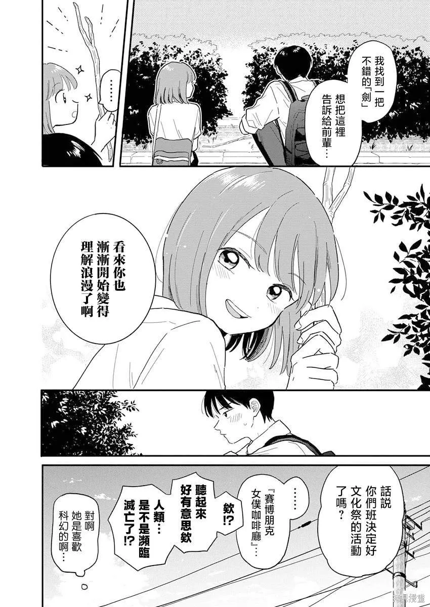 7 第16页