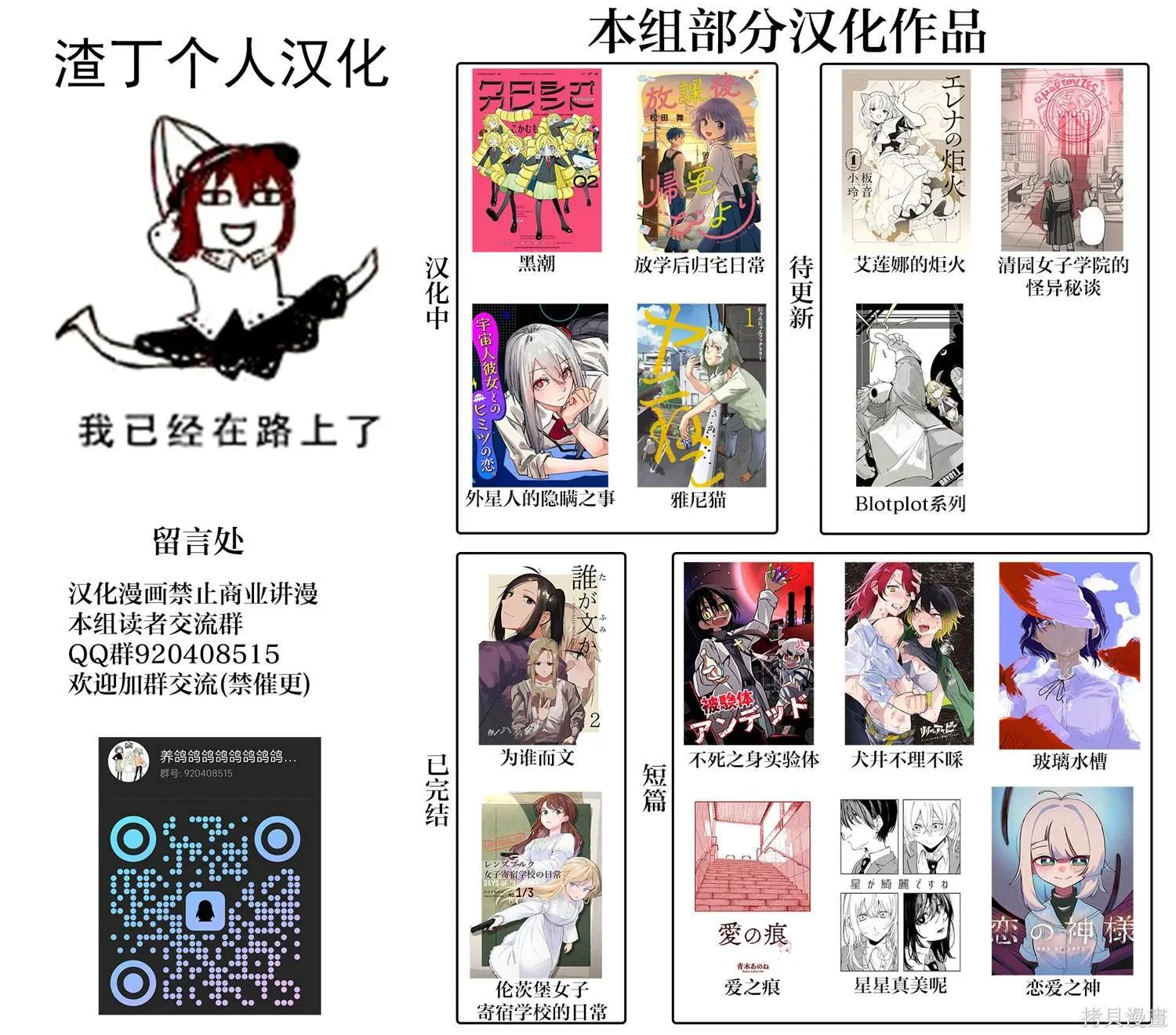 7 第18页