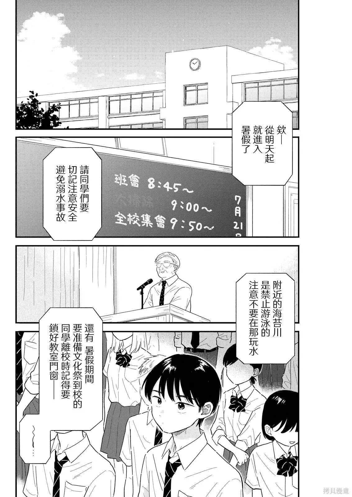 8 第2页