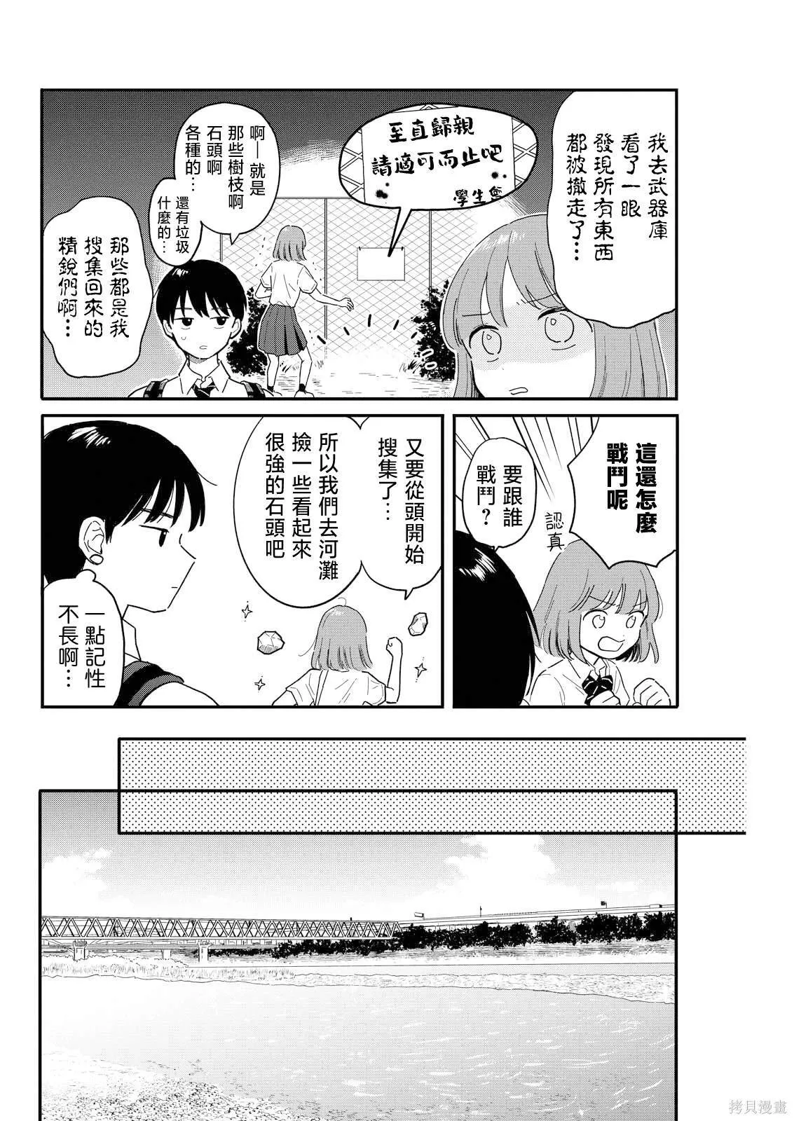 8 第4页