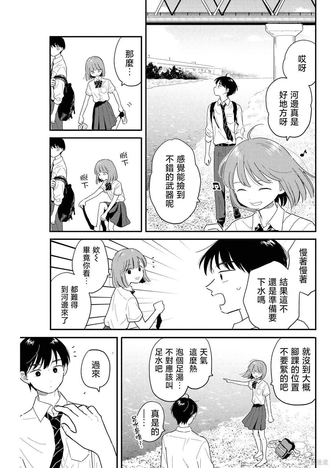 8 第5页