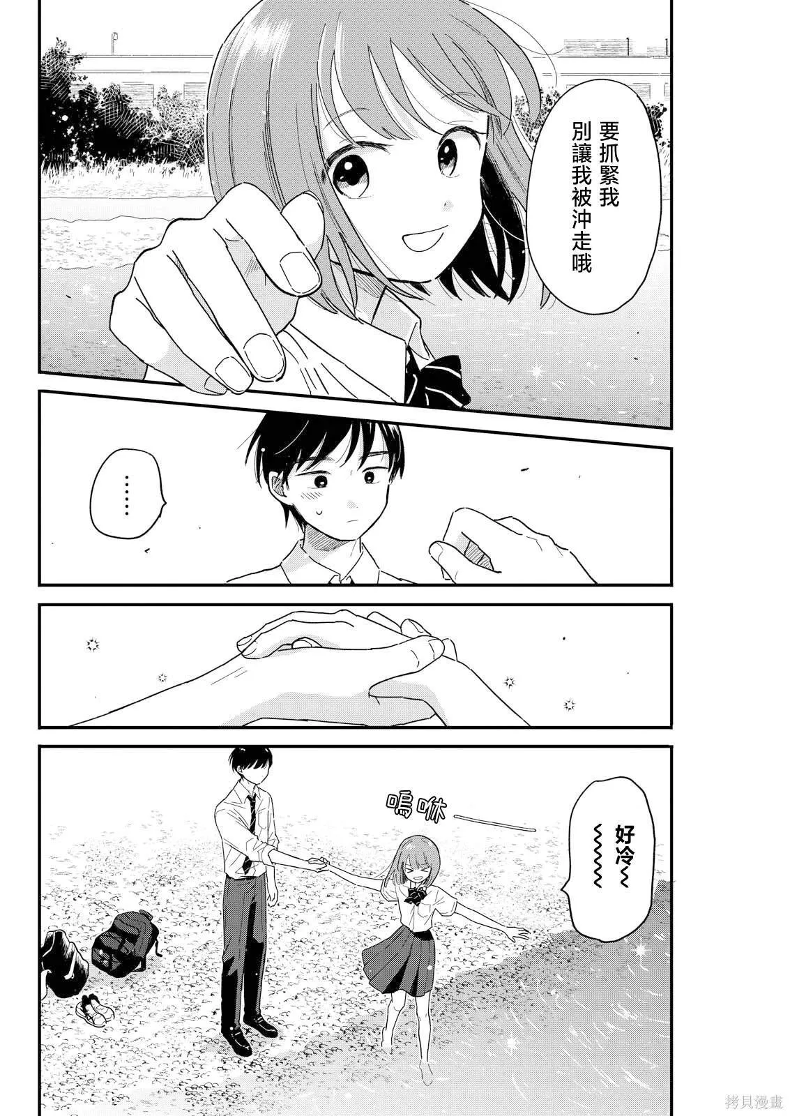 8 第6页