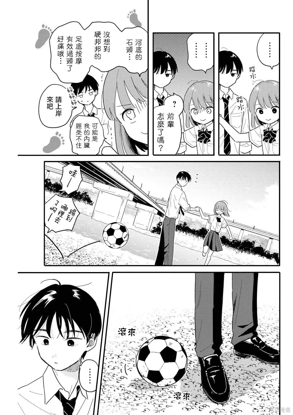 8 第7页