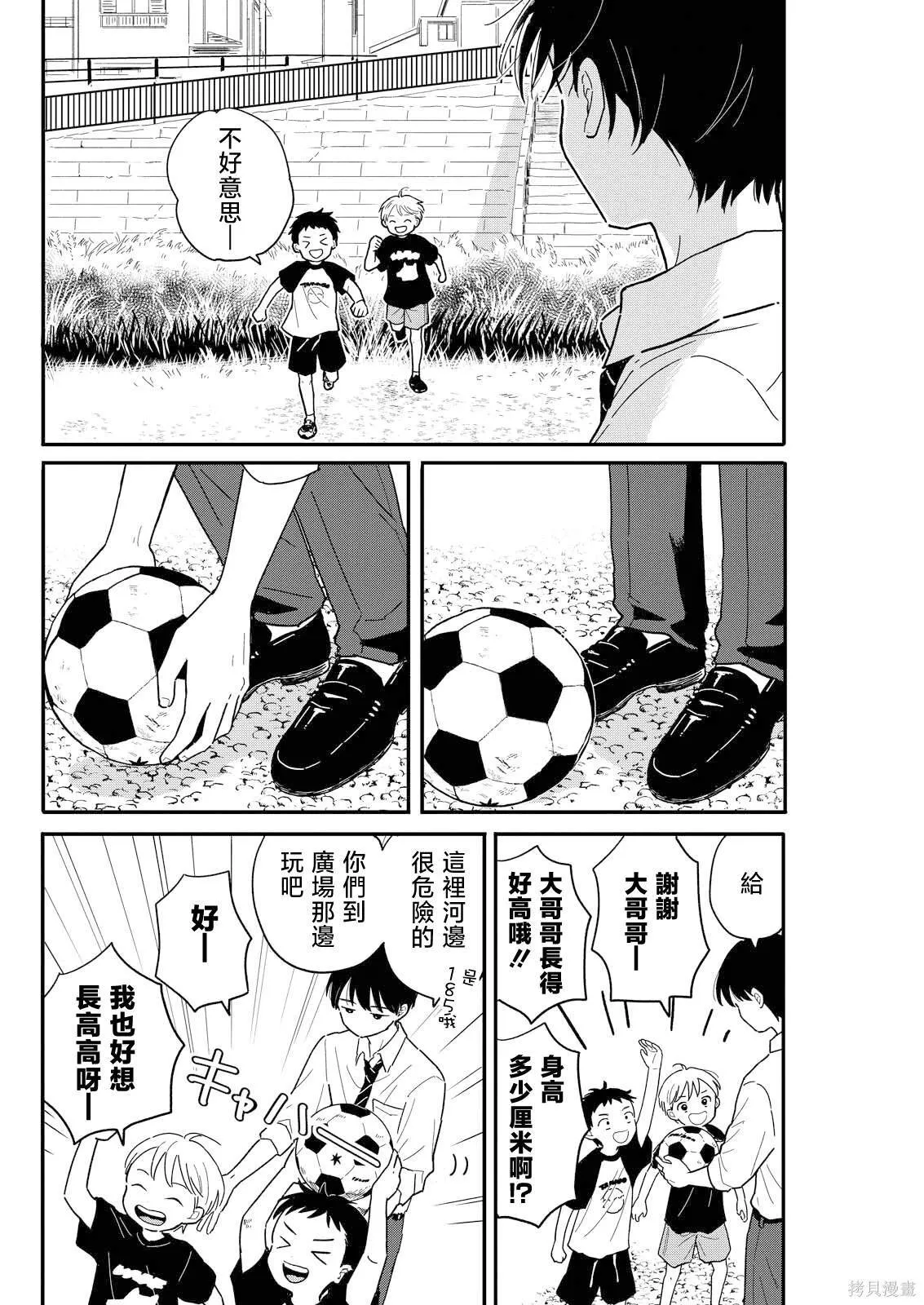 8 第8页