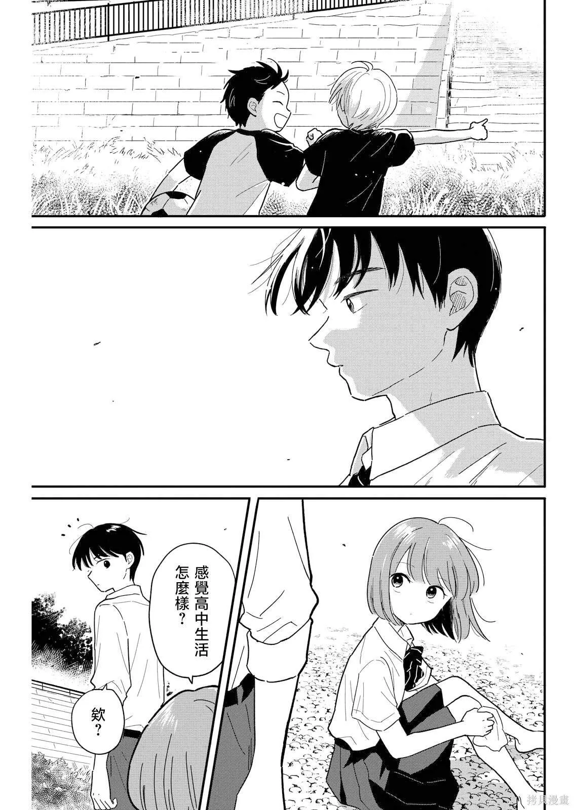 8 第9页