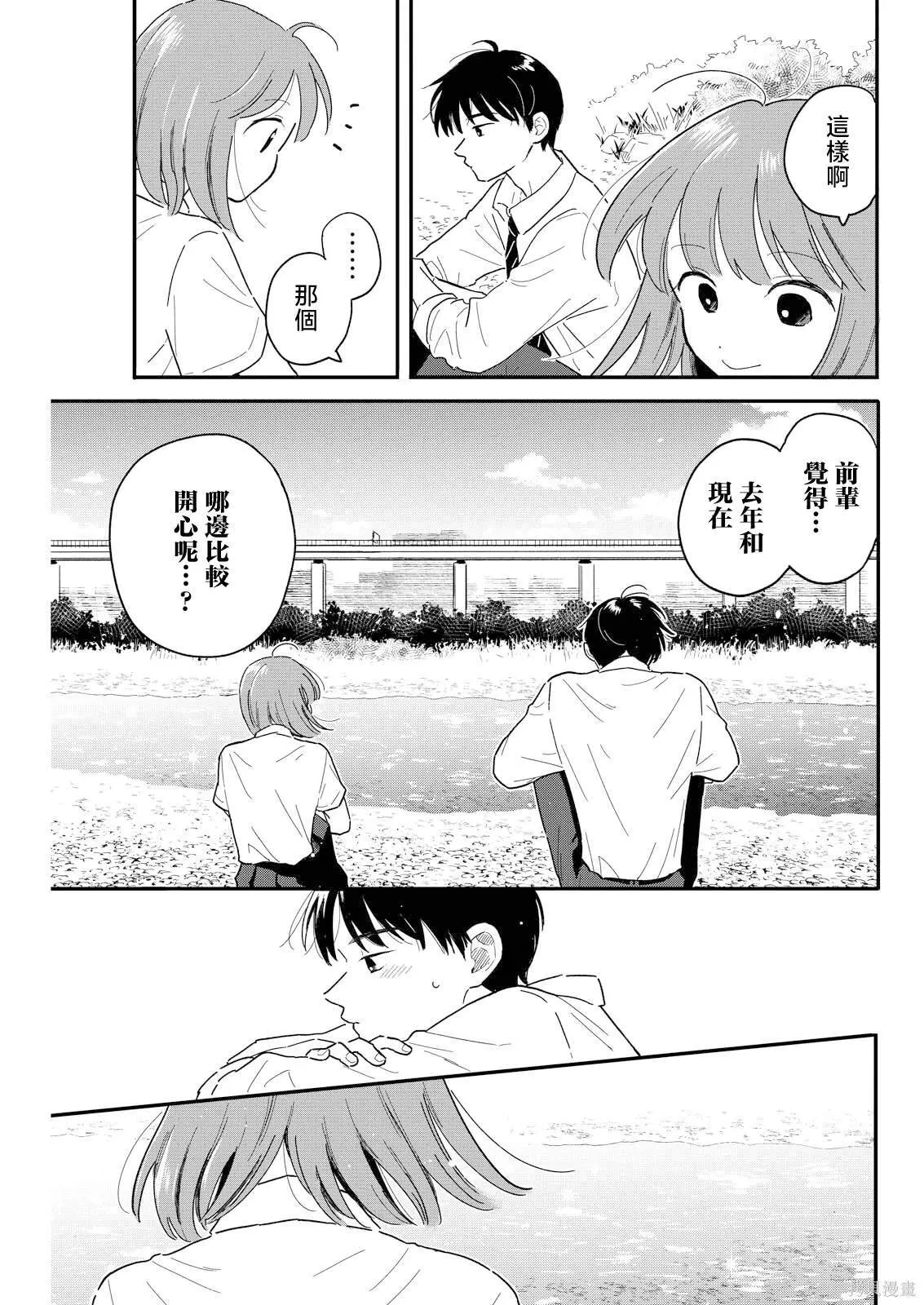 8 第11页