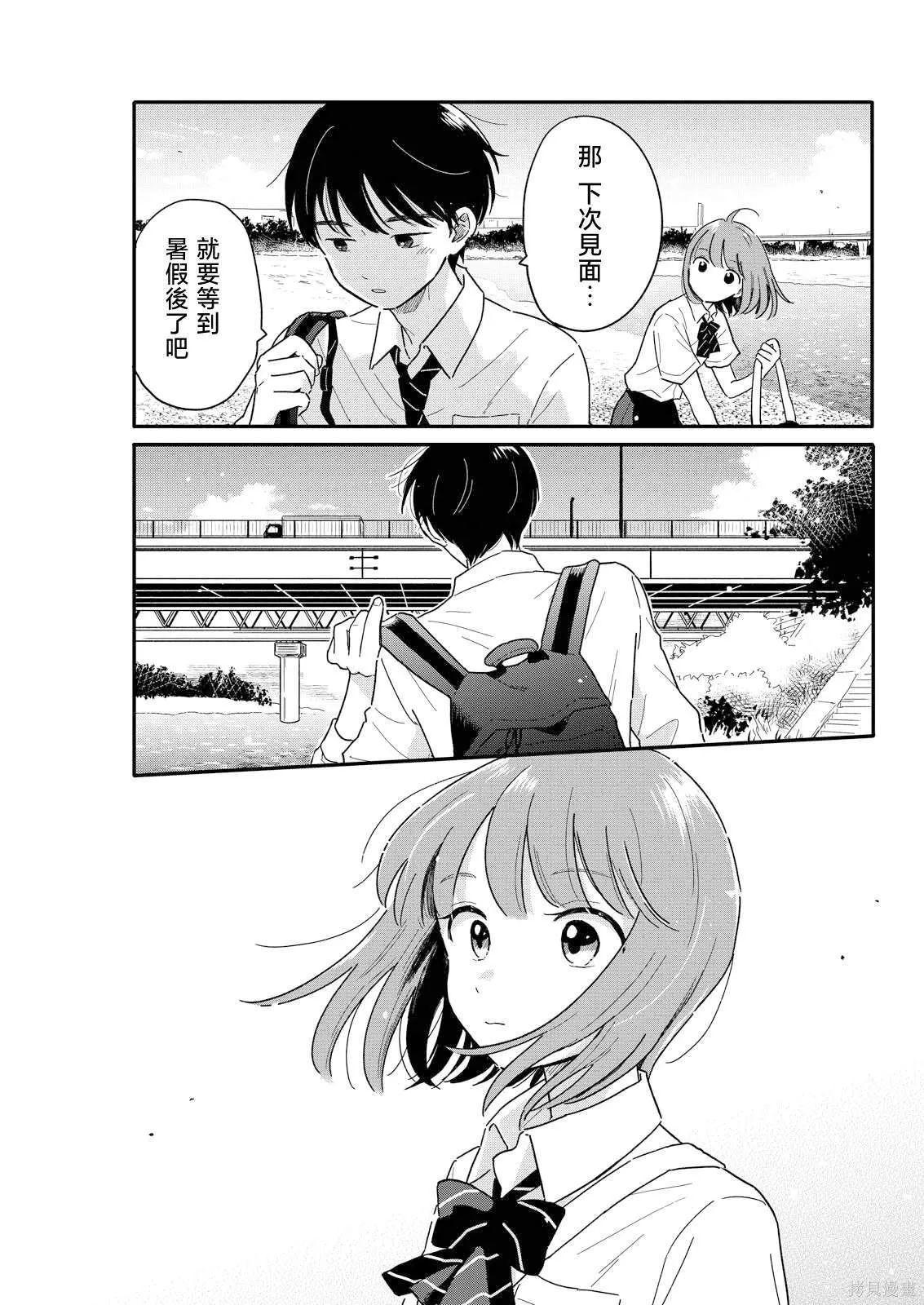 8 第15页