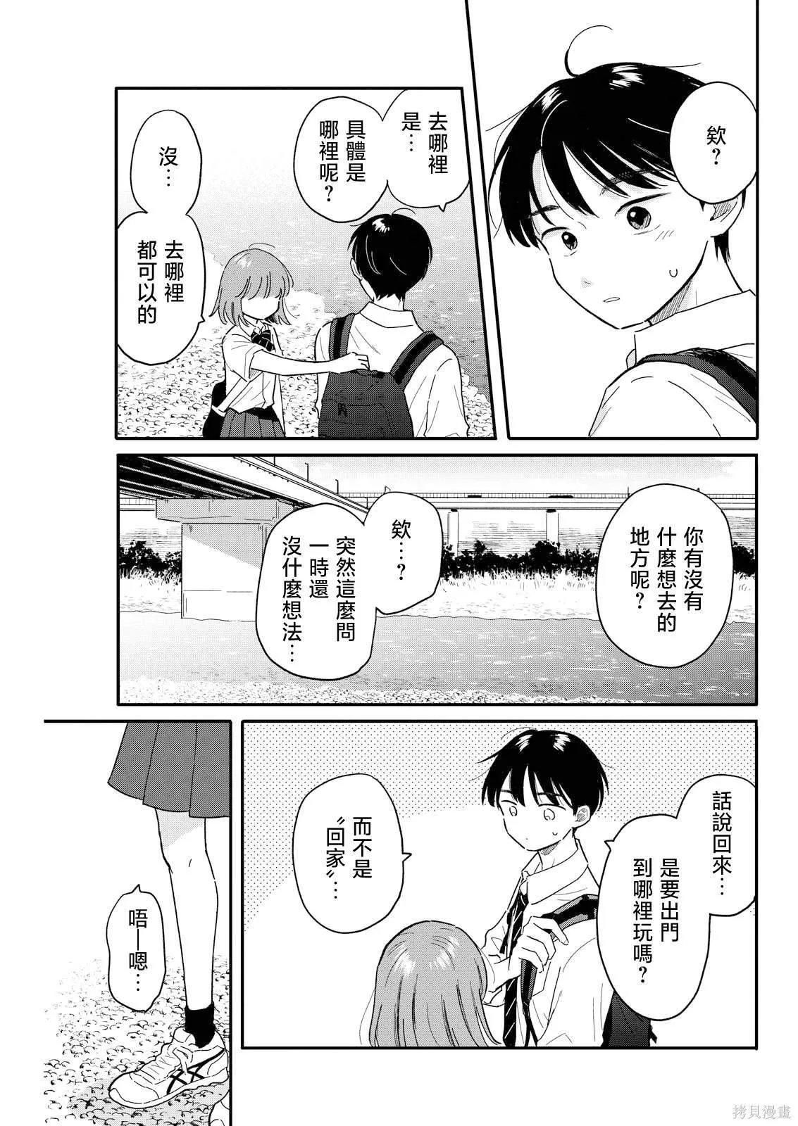 8 第17页