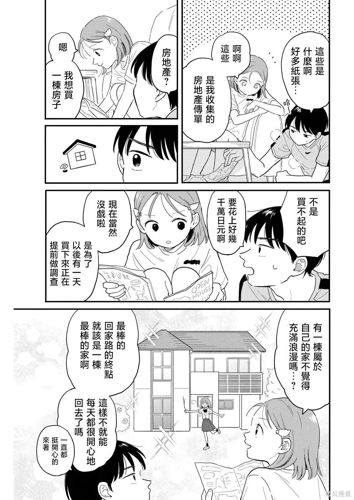 9 第11页