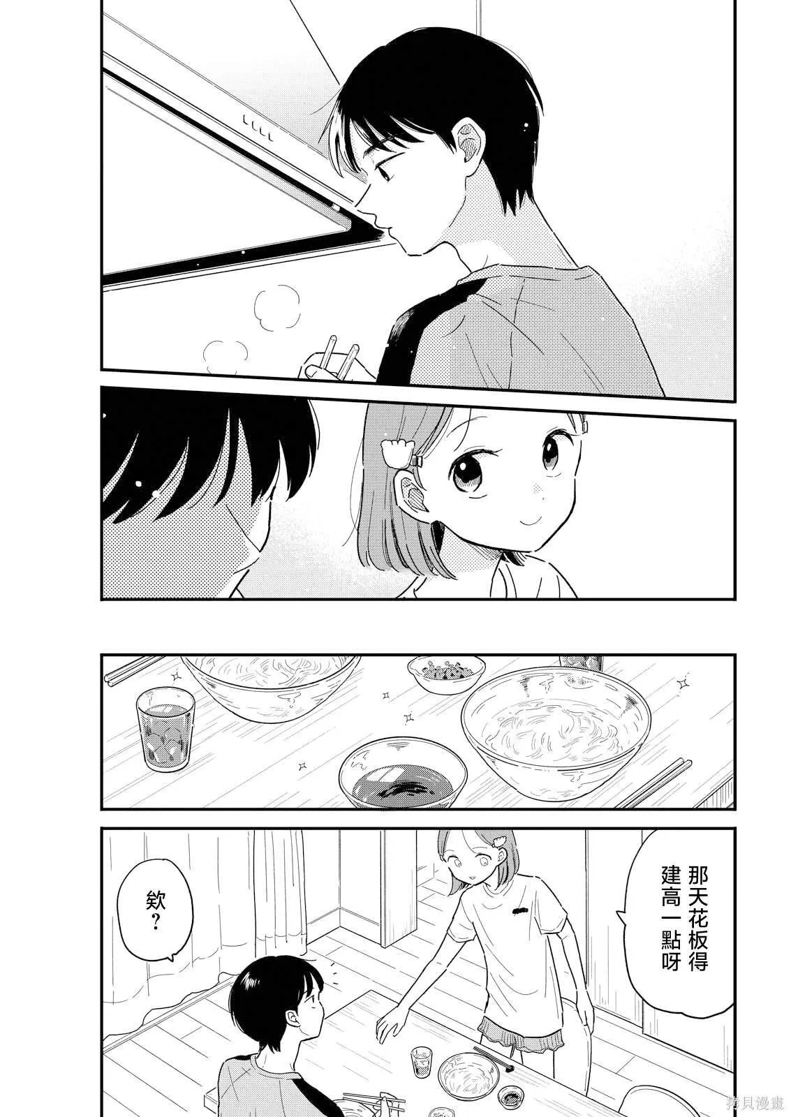9 第15页